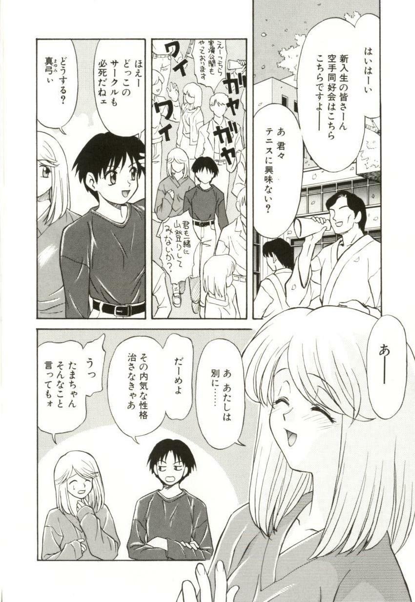 [Himura Eiji] H-BRAND page 146 full