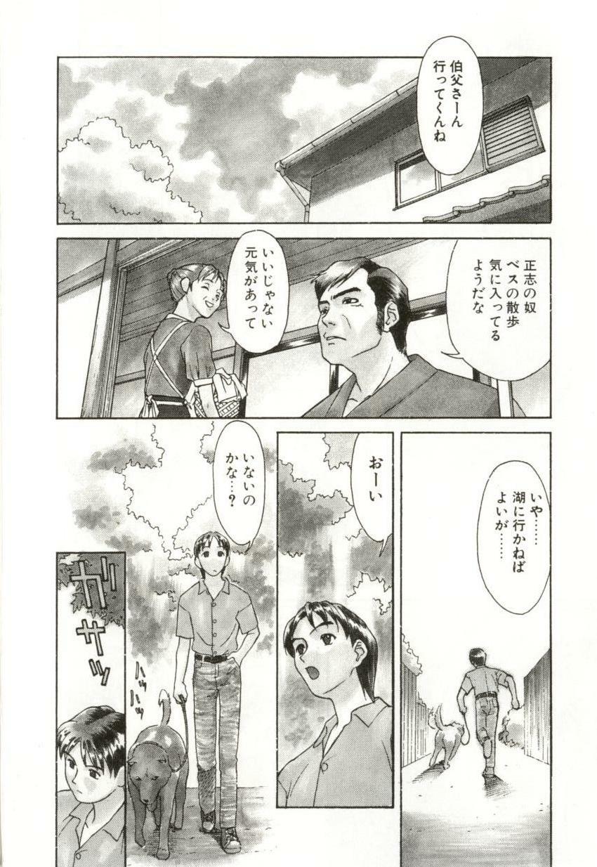 [Himura Eiji] H-BRAND page 30 full