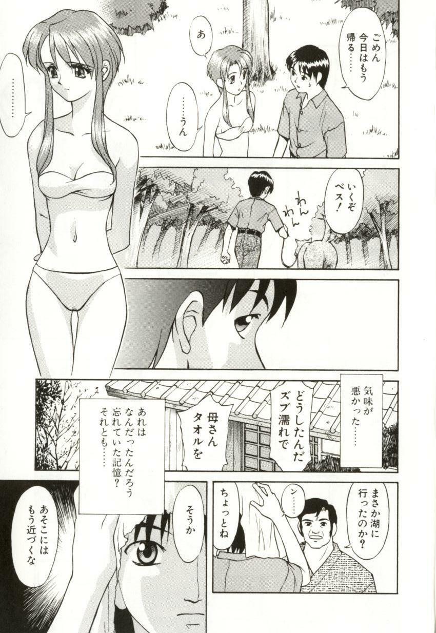 [Himura Eiji] H-BRAND page 35 full