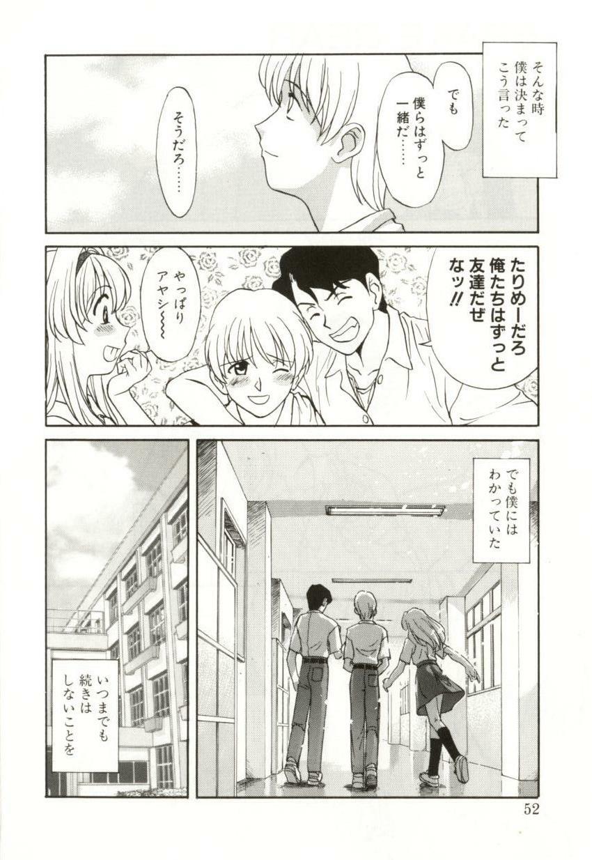 [Himura Eiji] H-BRAND page 50 full