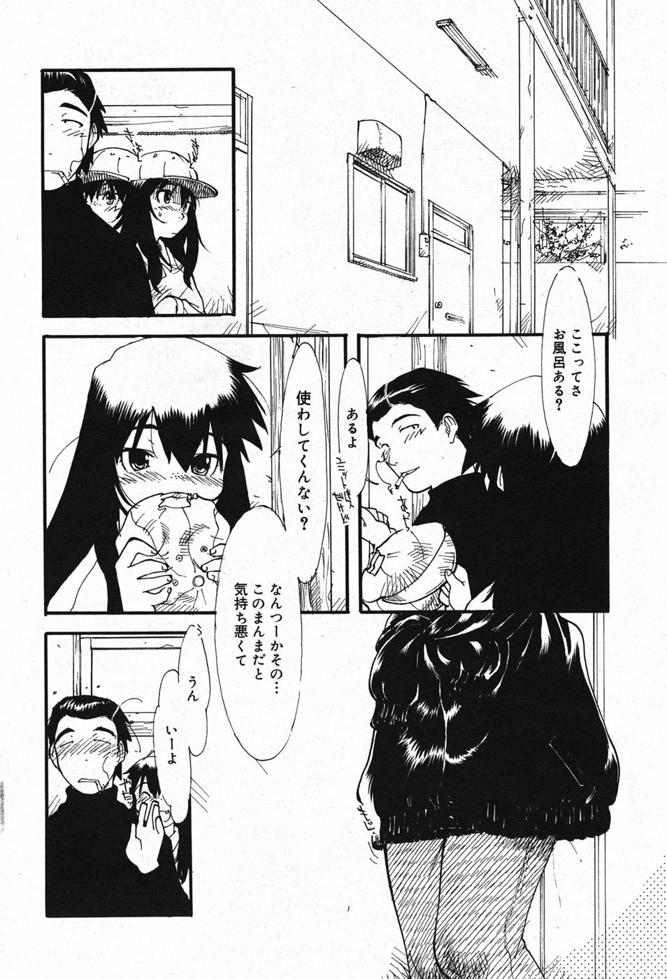 Manga Bangaichi 2005-05 page 197 full