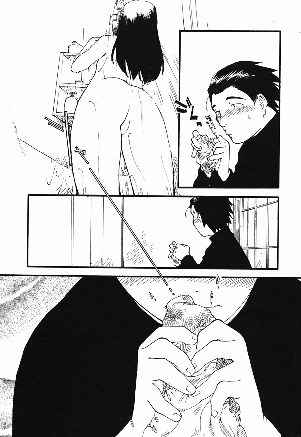 Manga Bangaichi 2005-05 page 200 full