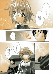 Manga Bangaichi 2005-05 - page 10