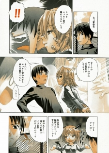 Manga Bangaichi 2005-05 - page 11