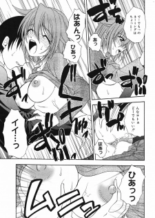 Manga Bangaichi 2005-05 - page 16