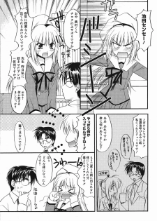 Manga Bangaichi 2005-05 - page 22