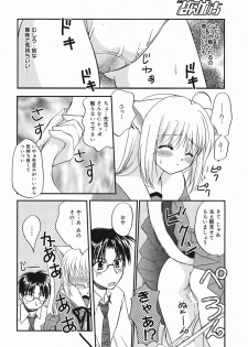 Manga Bangaichi 2005-05 - page 27