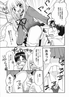 Manga Bangaichi 2005-05 - page 28