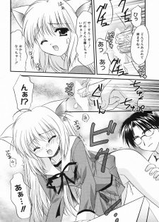 Manga Bangaichi 2005-05 - page 29