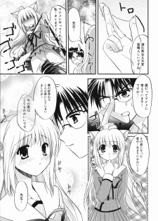 Manga Bangaichi 2005-05 - page 30