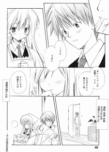 Manga Bangaichi 2005-05 - page 41