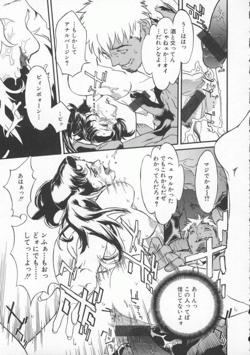 [119(Hikeshi)] Seifuku Aido page 59 full