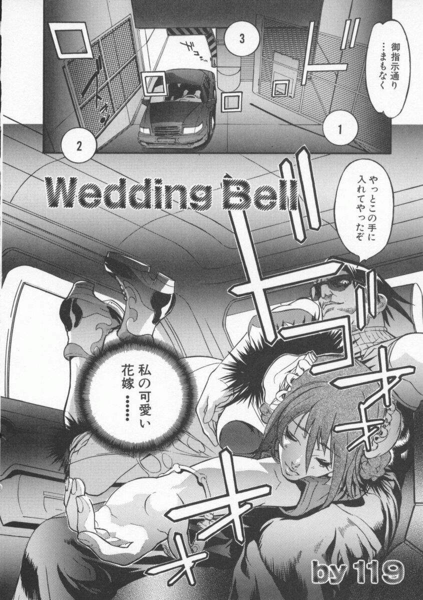 [119(Hikeshi)] Seifuku Aido page 64 full