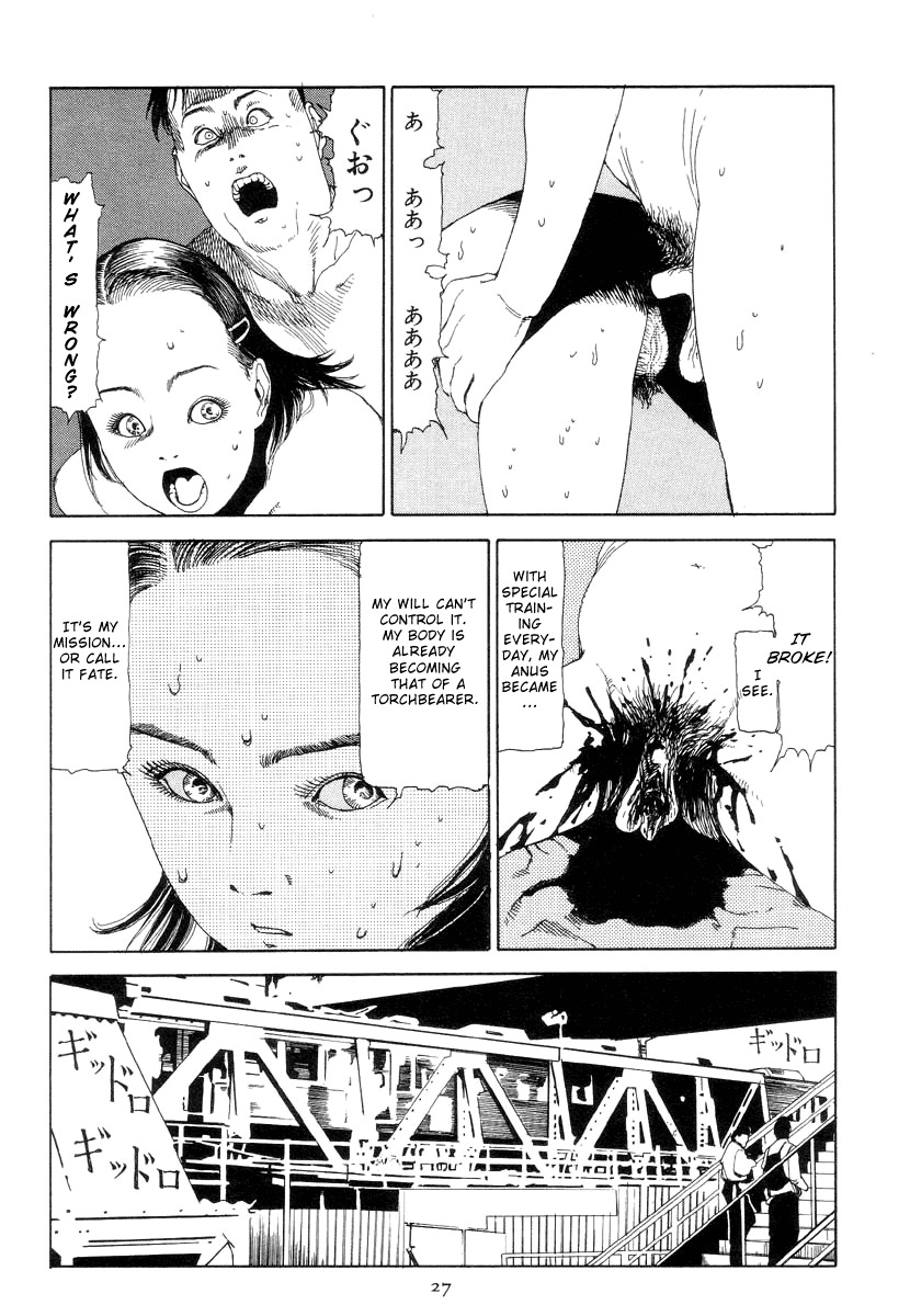 [Shintaro Kago] Olympics in Front of the Station [GURO] [ENG] page 11 full