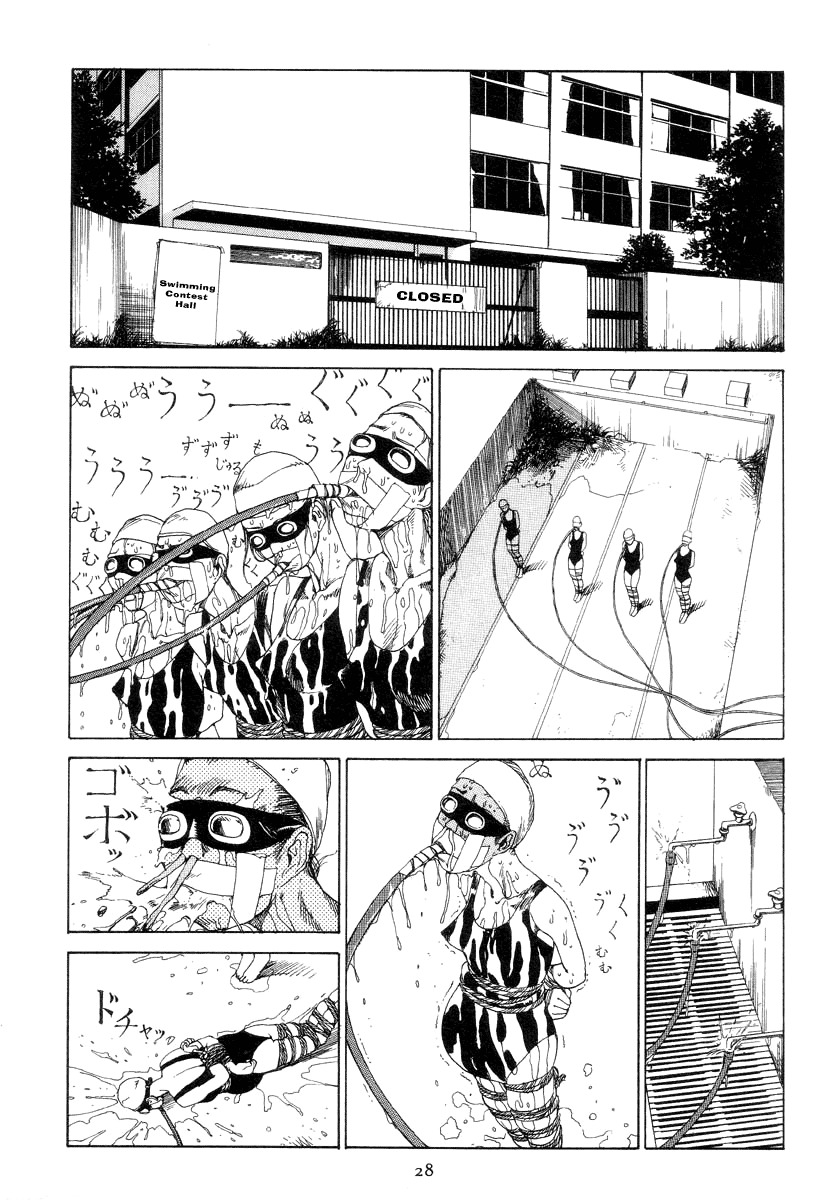 [Shintaro Kago] Olympics in Front of the Station [GURO] [ENG] page 12 full