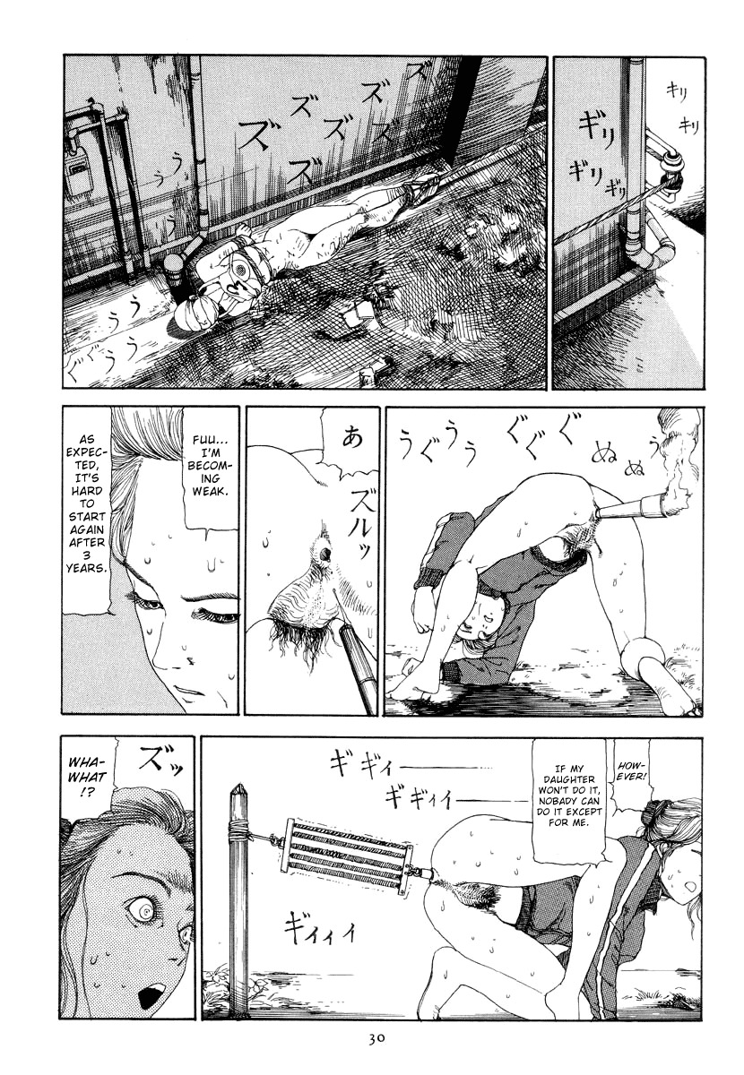 [Shintaro Kago] Olympics in Front of the Station [GURO] [ENG] page 14 full