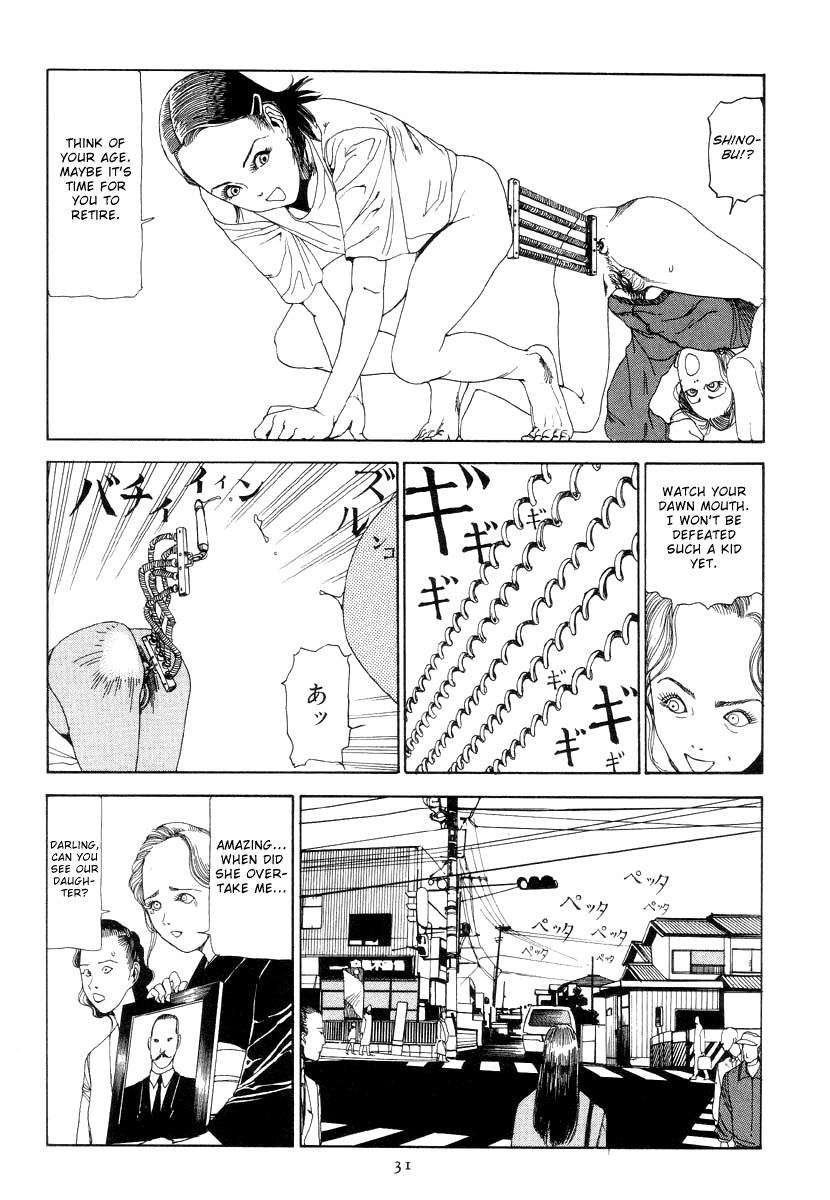 [Shintaro Kago] Olympics in Front of the Station [GURO] [ENG] page 15 full