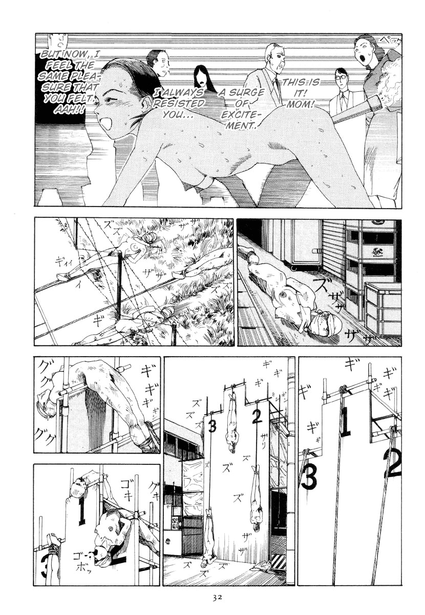 [Shintaro Kago] Olympics in Front of the Station [GURO] [ENG] page 16 full