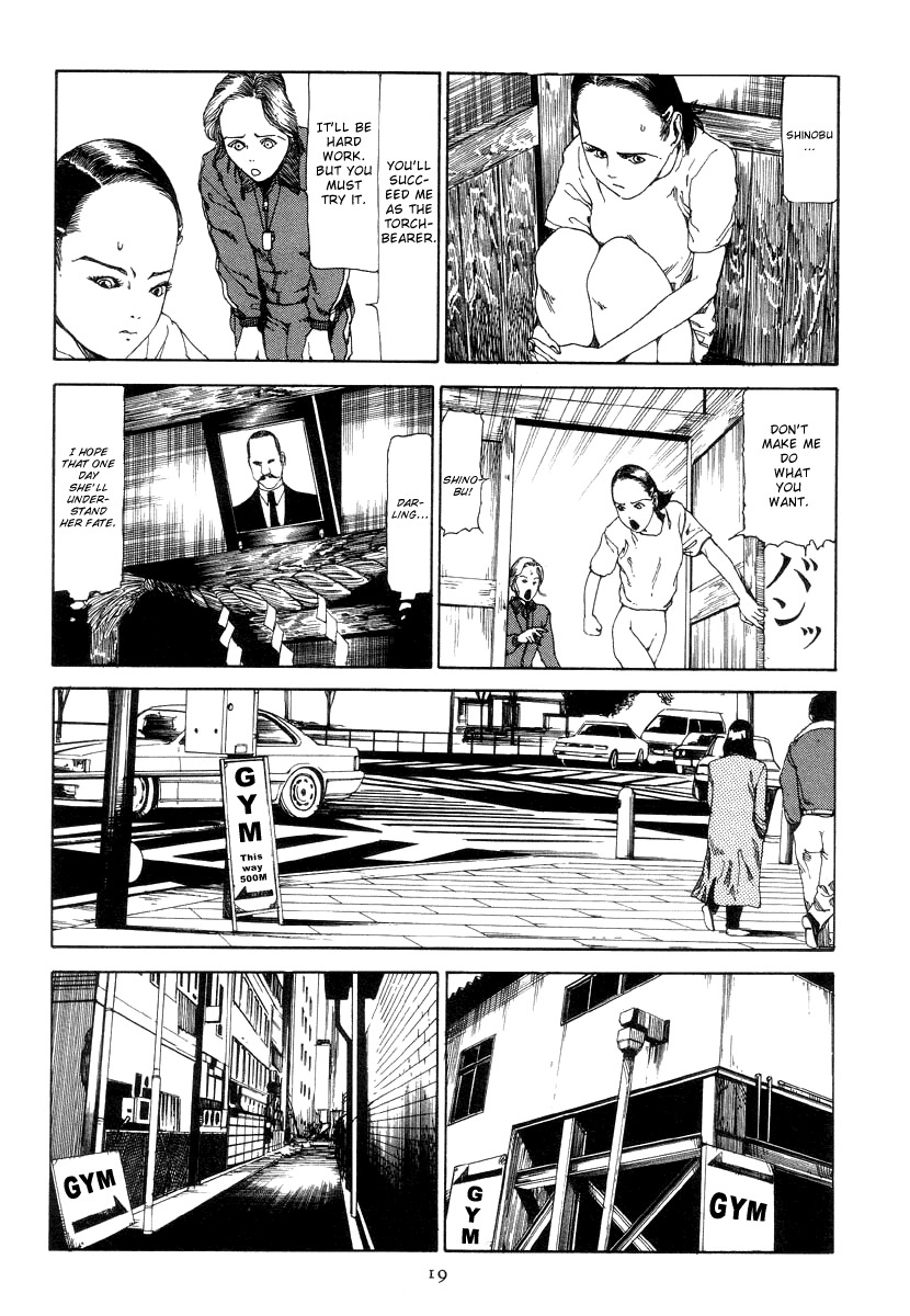 [Shintaro Kago] Olympics in Front of the Station [GURO] [ENG] page 3 full