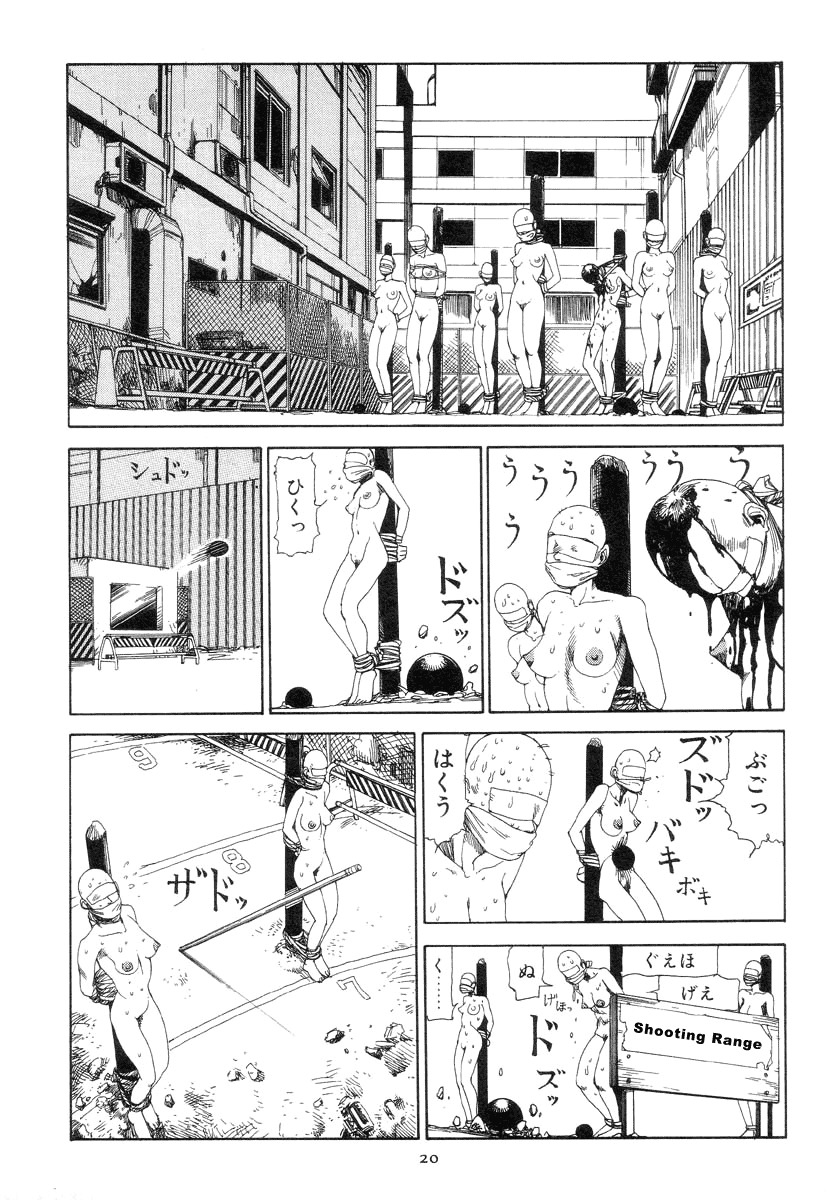 [Shintaro Kago] Olympics in Front of the Station [GURO] [ENG] page 4 full