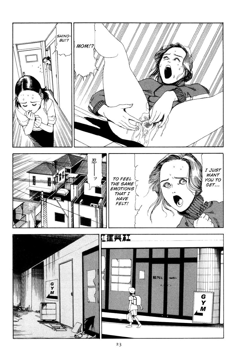 [Shintaro Kago] Olympics in Front of the Station [GURO] [ENG] page 7 full