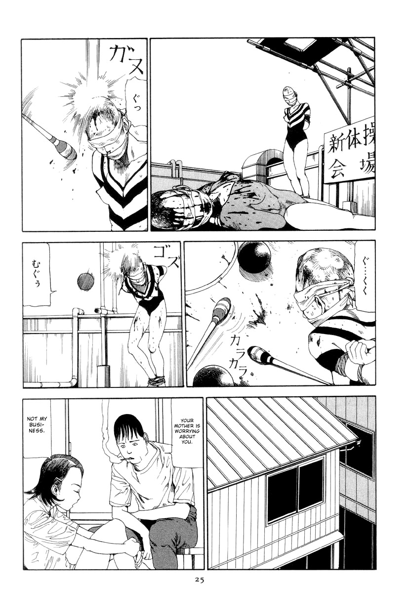 [Shintaro Kago] Olympics in Front of the Station [GURO] [ENG] page 9 full