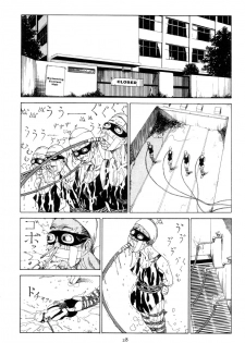 [Shintaro Kago] Olympics in Front of the Station [GURO] [ENG] - page 12