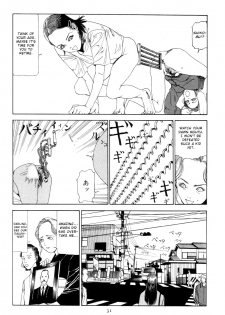 [Shintaro Kago] Olympics in Front of the Station [GURO] [ENG] - page 15