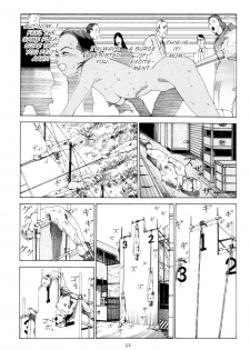 [Shintaro Kago] Olympics in Front of the Station [GURO] [ENG] - page 16