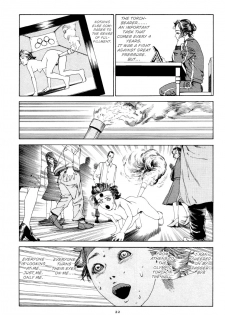 [Shintaro Kago] Olympics in Front of the Station [GURO] [ENG] - page 6