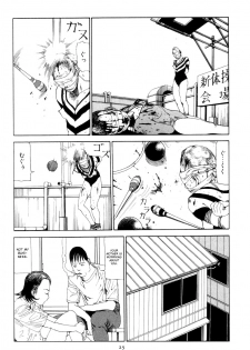 [Shintaro Kago] Olympics in Front of the Station [GURO] [ENG] - page 9