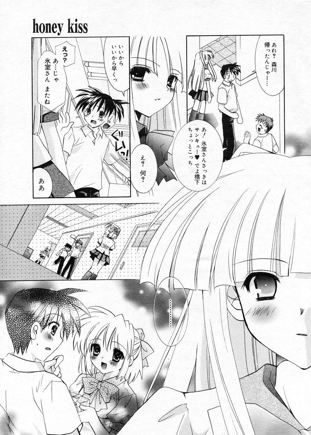 Manga Bangaichi 2005-11 page 10 full