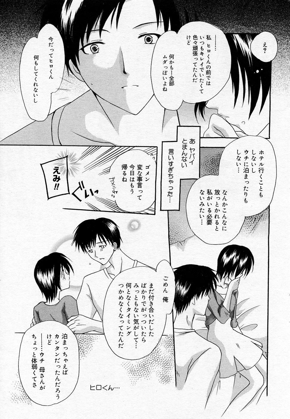 Manga Bangaichi 2005-11 page 180 full