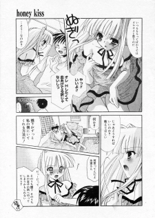 Manga Bangaichi 2005-11 - page 12
