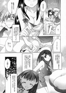 Manga Bangaichi 2005-11 - page 22