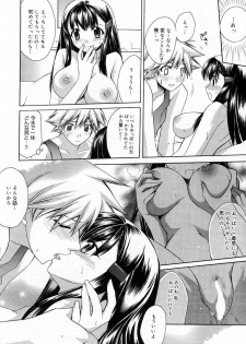 Manga Bangaichi 2005-11 - page 29