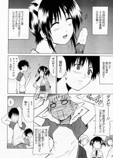 Manga Bangaichi 2005-11 - page 37