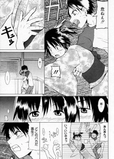 Manga Bangaichi 2005-11 - page 42