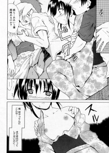 Manga Bangaichi 2005-11 - page 45