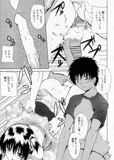 Manga Bangaichi 2005-11 - page 50