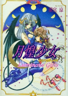 [Ramiya Ryou] Luminous Girls