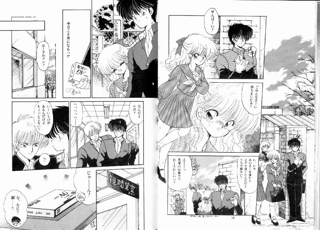 [Ramiya Ryou] Fuwafuwa Cotton Kibun - Lovely-Tender Cotton Feeling page 10 full