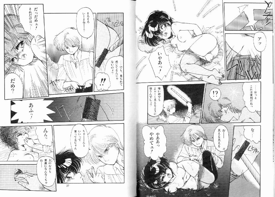 [Ramiya Ryou] Fuwafuwa Cotton Kibun - Lovely-Tender Cotton Feeling page 20 full