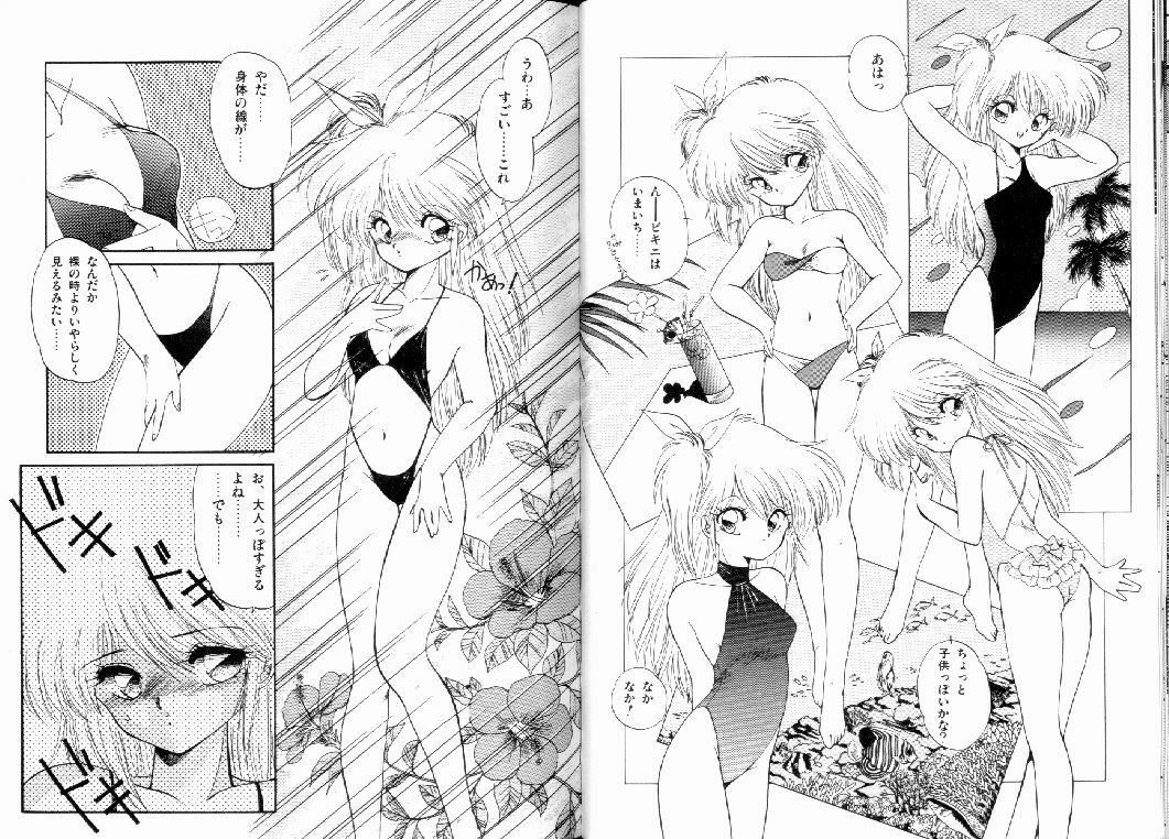 [Ramiya Ryou] Fuwafuwa Cotton Kibun - Lovely-Tender Cotton Feeling page 27 full