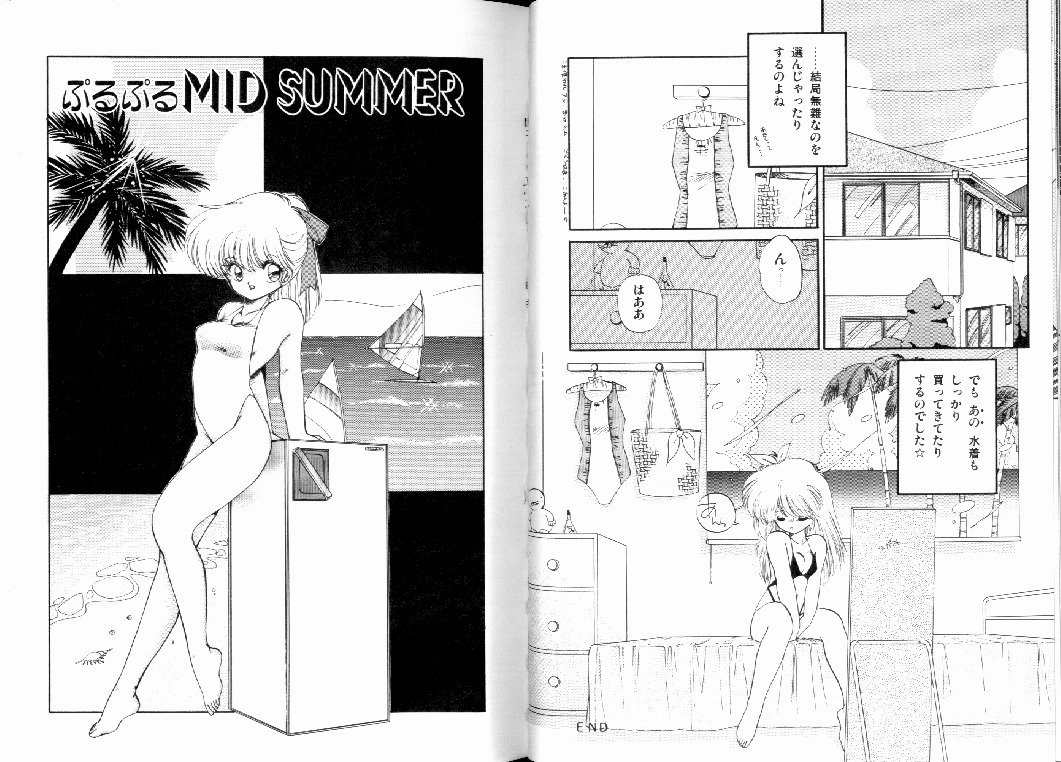 [Ramiya Ryou] Fuwafuwa Cotton Kibun - Lovely-Tender Cotton Feeling page 31 full