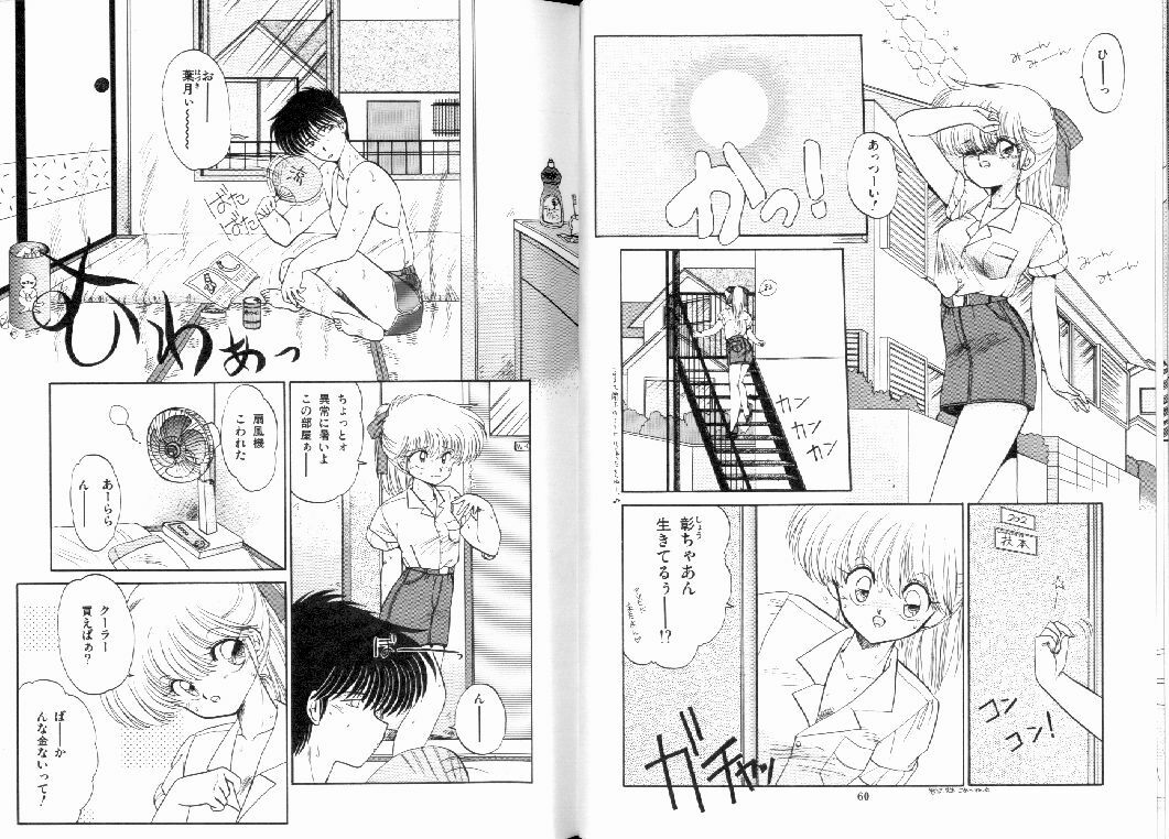 [Ramiya Ryou] Fuwafuwa Cotton Kibun - Lovely-Tender Cotton Feeling page 32 full