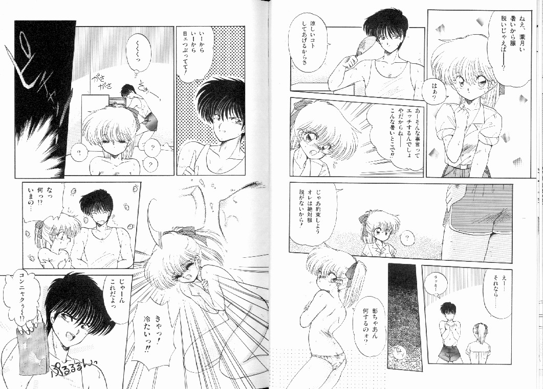 [Ramiya Ryou] Fuwafuwa Cotton Kibun - Lovely-Tender Cotton Feeling page 34 full