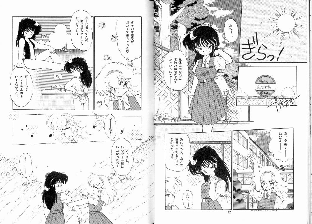 [Ramiya Ryou] Fuwafuwa Cotton Kibun - Lovely-Tender Cotton Feeling page 38 full