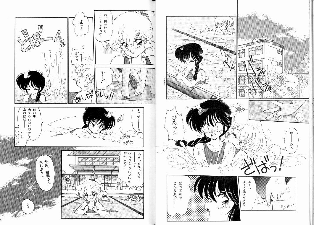 [Ramiya Ryou] Fuwafuwa Cotton Kibun - Lovely-Tender Cotton Feeling page 39 full