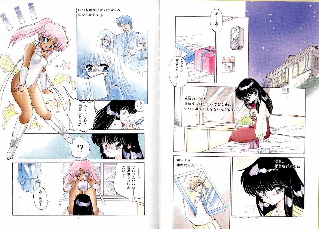 [Ramiya Ryou] Fuwafuwa Cotton Kibun - Lovely-Tender Cotton Feeling page 4 full